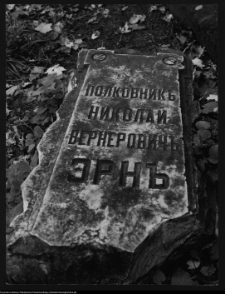 Bielsk Podlaski, cmentarz prawosławny