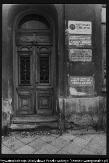 Białystok, ul. Ciepła 1