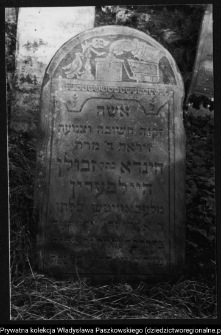 Białystok, cmentarz żydowski przy ul. Wschodniej