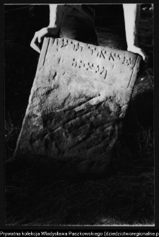 Białystok, cmentarz żydowski przy ul. Wschodniej