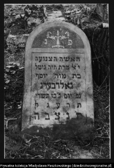 Białystok, cmentarz żydowski przy ul. Wschodniej