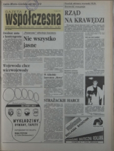 Gazeta Wsp&oacute;łczesna 1994, nr 26