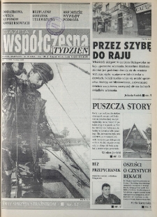 Gazeta Wsp&oacute;łczesna 1994, nr 159