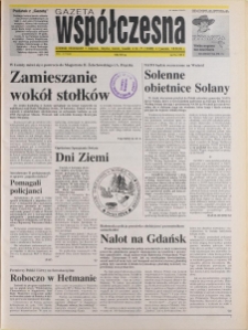 Gazeta Wsp&oacute;łczesna 1996, nr 77