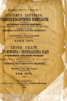 Zbiór praw : postanowienia i rozporządzenia rządu w guberniach Królestwa Polskiego obowiązujące, wydane po zniesieniu w 1871 roku urzędowego wydania Dziennika Praw Królestwa Polskiego. T. 26, 1884