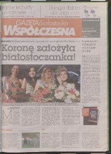 Gazeta Wsp&oacute;łczesna 2011, nr 117