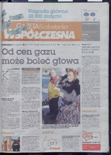Gazeta Wsp&oacute;łczesna 2011, nr 204