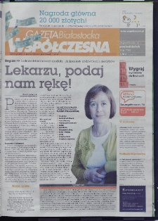 Gazeta Wsp&oacute;łczesna 2011, nr 205