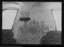 Tykocin, Synagoga