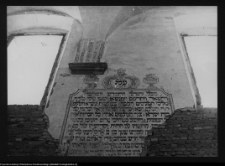 Tykocin, Synagoga