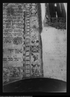 Tykocin, Synagoga