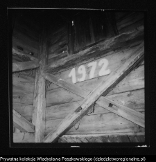 Nowoberezowo, cerkiew św. Apostoła Jana Teologa