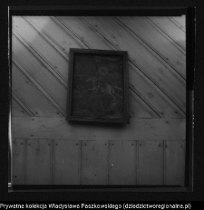 Nowoberezowo, cerkiew św. Apostoła Jana Teologa