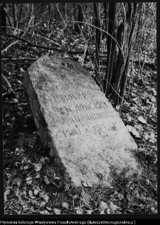 Bohoniki, cmentarz muzułmański