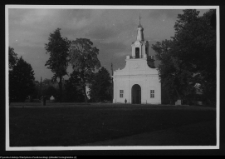 Białystok, pałac Branickich, Brama Wielka