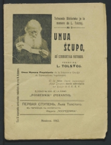 Unua ŝtupo, : au senmortiga nutrado