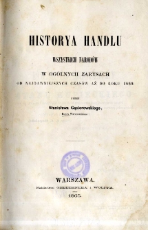 Historya handlu wszystkich narod&oacute;w w og&oacute;lnych zarysach od najdawniejszych czas&oacute;w aż do roku 1860