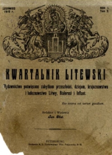 Kwartalnik Litewski : wydawnictwo poświęcone zabytkom przeszłości, dziejom, krajoznawstwu i ludoznawstwu Litwy, Białorusi i Inflant . R. 1, T.2 (czerwiec 1910)-.