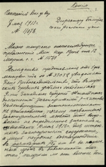 Direktoru Belostokskogo Real'nogo Učil... 7 maâ 1913