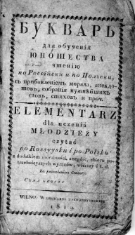 Bukvar' dl&acirc; obučen&igrave;&acirc; &ucirc;no&scaron;estva čten&igrave;&ucirc; po rossїjski &igrave; po pol'ski = s'' pribavlen&igrave;em'' morala, anekdotov'', sobran&igrave;&acirc; nužn''j&scaron;ih'' slov'', stihov'' i proč. = Elementarz dla uczenia młodzieży czytać po rossyysku i po polsku, z dodatkiem moralności, anegd&oacute;t, zbioru potrzebnieyszych wyraz&oacute;w, wierszy i t.d..