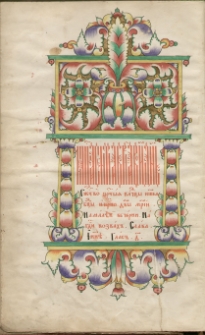Prazdniki na święta Pańskie i Najświętszej Maryi Bogurodzicy