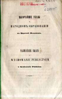 Najwyższe ukazy o wychowaniu publicznem w Kr&oacute;lestwie Polskim