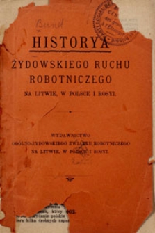 Historyja Żydowskiego Ruchu Oporu na Litwie, w Polsce i Rosyi