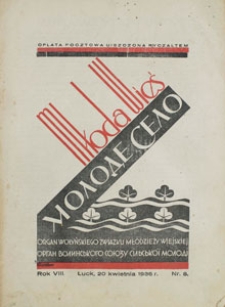 Molode Sѐlo. Organ Wolins̕ kogo So&ucirc;zu Silskoї Molod&igrave;; Młoda Wieś. Organ Wołyńskiego Związku Młodzieży Wiejskiej. Rok VII, nr 17, 05.09.1935 [PL]