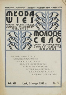 Molode Sѐlo. Organ Wolins̕ kogo So&ucirc;zu Silskoї Molod&igrave;; Młoda Wieś. Organ Wołyńskiego Związku Młodzieży Wiejskiej. Rok VII, nr 3, 03.02.1935 [PL]