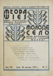 Molode Sѐlo. Organ Wolins̕ kogo So&ucirc;zu Silskoї Molod&igrave;; Młoda Wieś. Organ Wołyńskiego Związku Młodzieży Wiejskiej. Rok VII, nr 2, 20.01.1935 [PL]