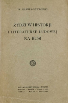 Żydzi w historii i literaturze ludowej na Rusi