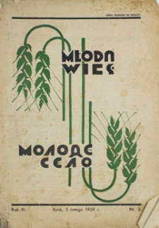 Molode Sѐlo. Organ Wolins̕ kogo Soûzu Silskoї Molodì; Młoda Wieś. Organ Wołyńskiego Związku Młodzieży Wiejskiej, Rok XI, nr 3, 05.02.1939 [PL]