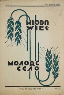 Molode Sѐlo. Organ Wolins̕ kogo Soûzu Silskoї Molodì; Młoda Wieś. Organ Wołyńskiego Związku Młodzieży Wiejskiej. Rok IX, nr 22, 20.11.1937 [PL]