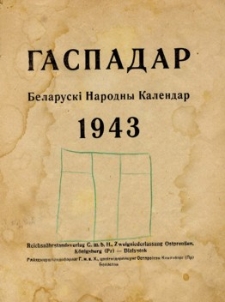 Gaspadar : Belaruski Narodny Kalendar 1943.