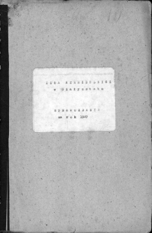 Sprawozdanie za rok 1947