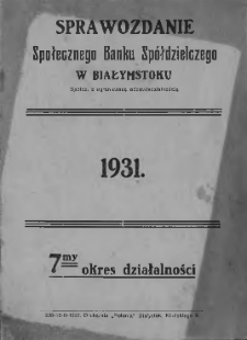 Sprawozdanie Społecznego Banku Sp&oacute;łdzielczego w Białymstoku. Sp&oacute;łdzielnia z ograniczoną odpowiedzialnością za czas od 1-go stycznia 1931 r. do 31-go grudnia 1931 r.