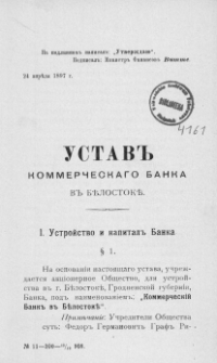 Ustav'' Kommerčeskago Banka v'' Bělostokě