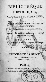 Histoire de la Gréce. T. 1-2