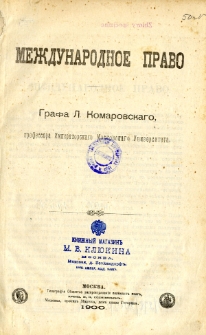 Meždunarodnoe pravo