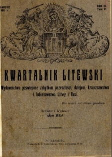 Kwartalnik Litewski : wydawnictwo poświęcone zabytkom przeszłości, dziejom, krajoznawstwu i ludoznawstwu Litwy, Białorusi i Inflant. R. 2, T.5 (marzec 1911)-.