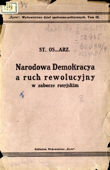 Narodowa Demokracya a ruch rewolucyjny w zaborze rosyjskim