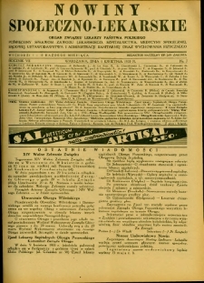 Nowiny Społeczno-Lekarskie 1933 R.7 nr 7