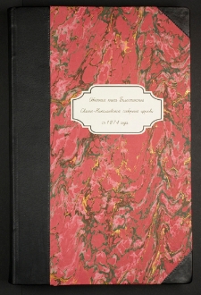 Obyskna&acirc; kniga B&egrave;lostokskoj Sv&acirc;to-Nikolaevskoj sobornoj cerkvi s&rdquo; 1874 goda