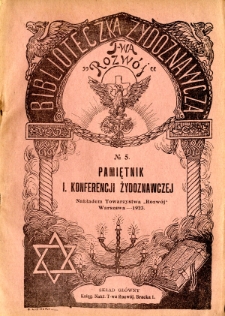 Pamiętnik I. Konferencji Żydoznawczej odbytej w grudniu 1921 roku w Warszawie