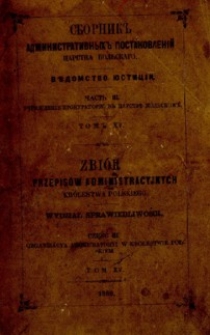 Zbiór przepisów administracyjnych Królestwa Polskiego : Wydział Sprawiedliwości. Cz. 3, Organizacja prokuratorii w Królestwie Polskim, T. 15.