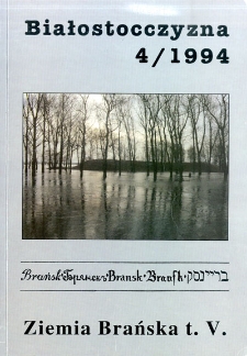 Białostocczyzna 4/1994, nr 36