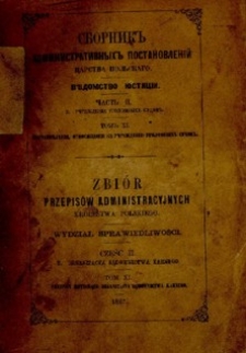 Zbi&oacute;r przepis&oacute;w administracyjnych Kr&oacute;lestwa Polskiego : Wydział Sprawiedliwości. Cz. 2 B, Organizacja sądownictwa karnego. T. 11, Przepisy dotyczące organizacji sądownictwa karnego.