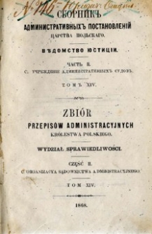 Zbiór przepisów administracyjnych Królestwa Polskiego : Wydział Sprawiedliwości. Cz. 2 C, Organizacja sądownictwa administracyjnego, T. 14.