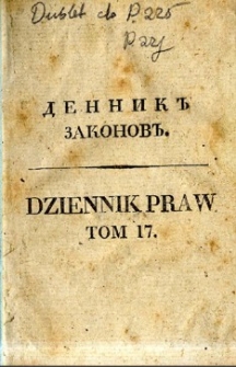 Dziennik praw Kr&oacute;lestwa Polskiego. T. 17, nr 61-63.