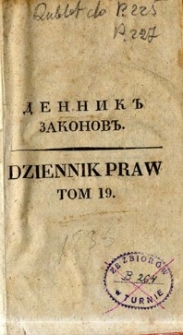 Dziennik praw Kr&oacute;lestwa Polskiego. T. 19, nr 66-67.